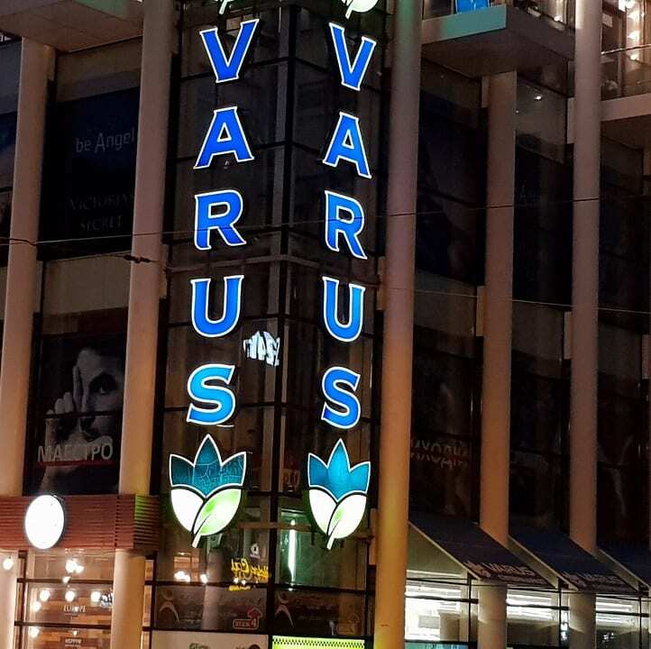 Omega Ltd (Varus) strive to improve their logistics